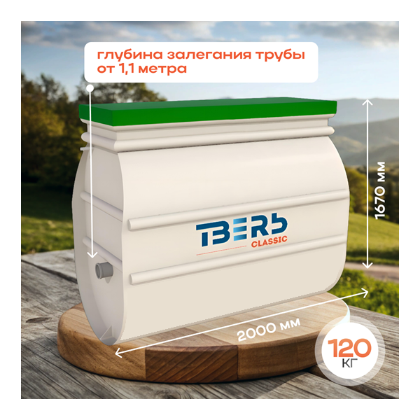 0,5НП - 1 (2)