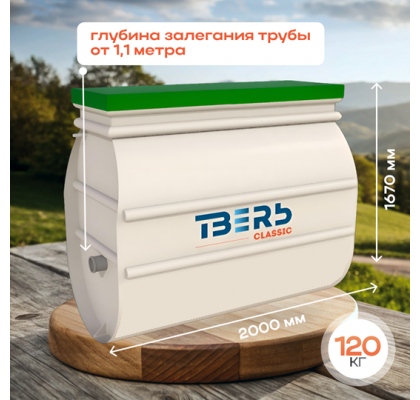 0,5НП - 1 (2)