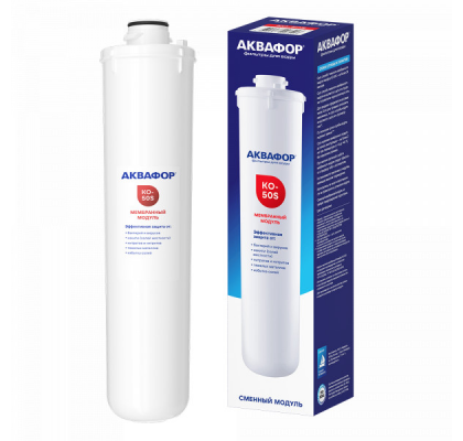 ro-membrane-k-50s